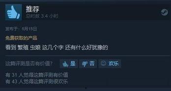 bt国产